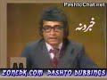 Afghan Pashto Joke
