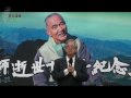 有愛的地方必有美-廖中山我...