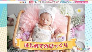 動画のサムネイル