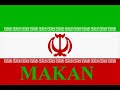 Drei Männer ein Schicksal_-_Makan, Jorgo, Ilias