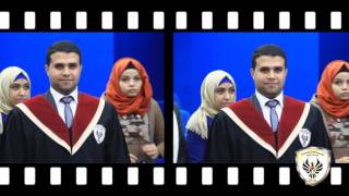 مناقشة رسالة ماجستير الباحث محمود بصل