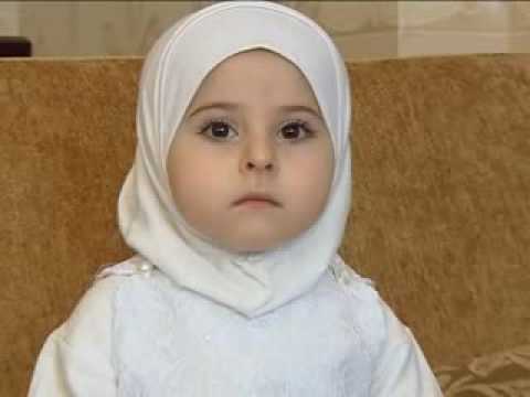 Small Baby read Quran