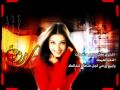 كون يمك مع صور سلاف فواخرجى
