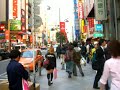 Tokyo Street 2008 Tokyo Street 2008