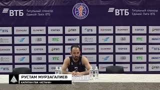 Послематчевая пресс-конференция — Единая лига ВТБ: «Астана» vs «Енисей»