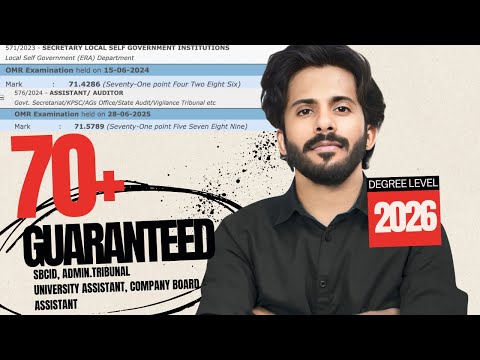 70+ നേടാൻ എന്നെ സഹായിച്ച Strategy | SBCID | Excise Inspector | Company Board | UA | Prep 2gether
