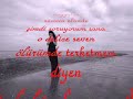 inci dünya bir yanaydi hani ben bir yanaydim DuYGuSaL DaMaR inci dünya bir yanaydi hani ben bir yanaydim DuYGuSaL DaMaR