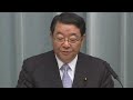 04/13/2012 North Korea suffers major blow as rocket crashes into sea minutes after take-off. LeakSource.wordpress.com