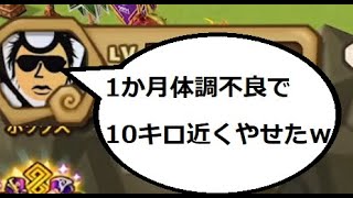 相談28317に関連する動画