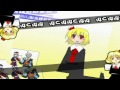 Click here to watch this video Touhou - ☆ Cookie Rumia So Nanoka!! ☆ {1080p}
