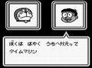 doraemon