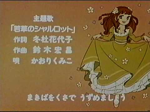 charlotte mayflower ?????????ED ...