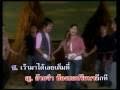 Thai look thoong It's called love