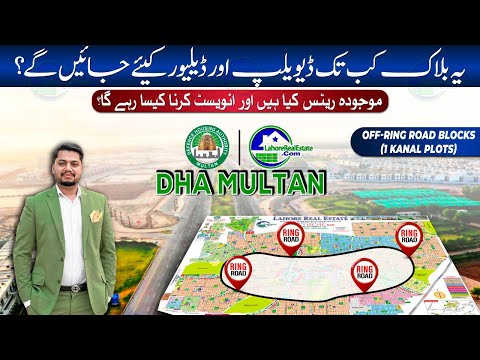 DHA Multan Off Ring Road Blocks (1 Kanal Plots): 2024 Prices, Development & Investment Potential