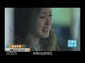 格子間女人 第29集 The Lady in Cubicle Ep29