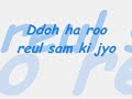 Ddoh ha roo reul ki jyo Ddoh ha roo reul ki jyo