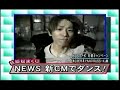RUSS-K NewS CM