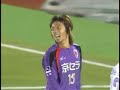 Kyoto Sanga - Sanfrecce Hiroshima