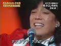 Sawada Kenji - Katte ni Shiyagare (in 1977 and 2001)