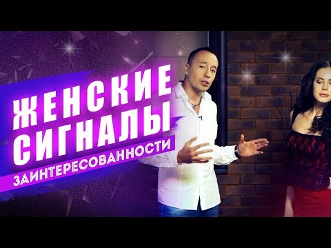 как узнать что нравишься мужчине предподователю как узнать что нравишься мужчине предподователю