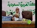 عقيدة السلفية - الشيخ العلامة محمد بن صالح العثيمينA video Lecture by Shaykh Salih al-'Uthaimeen (May Allah have mercy on him) on the topic: Aqeethathu Salafiyyah