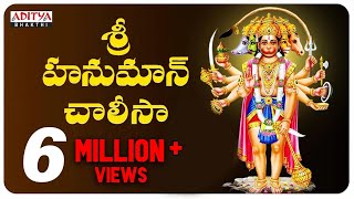 ms rama rao hanuman chalisa lyrics in telugu pdf ms rama rao hanuman chalisa lyrics in telugu pdf