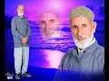 ilahi : k?nama uzaktan bakan ilahi : k?nama uzaktan bakan