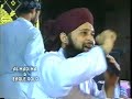 Kalian Zulfaan Waala Salallahoalaihiwasallam