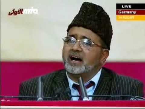 Nazm- Jalsa Salan Germany 2007