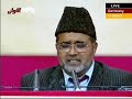 Nazm- Jalsa Salan Germany 2007