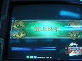 2008/11/16 三國志大戰 頂上對決 MTK VS G