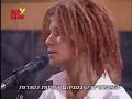 rebelde way
