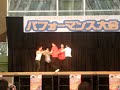 moda latina tajima dome performance