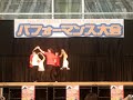 moda latina tajima dome performance