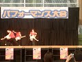 moda latina tajima dome performance