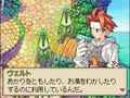 SOMA BRINGER - What Is Soma?