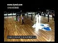 Australian dancesport championship professional rumba