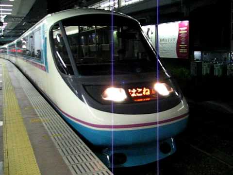 20000形RSE車・はこね号運用　小田原駅入線