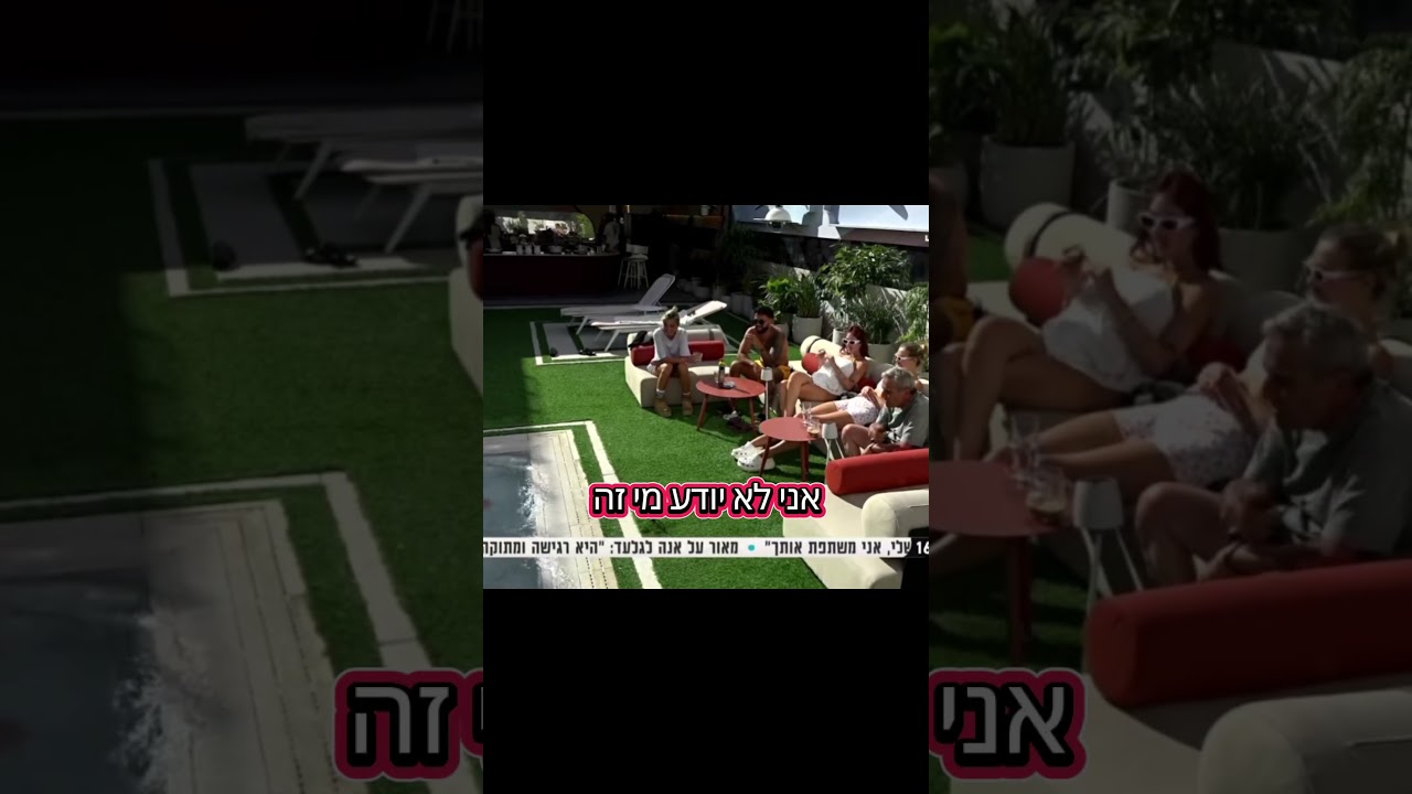 אושר כהן – אשר כהן😂😂 #האח_הגדול אושר כהן – אשר כהן😂😂 #האח_הגדול