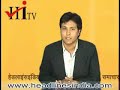 See Video