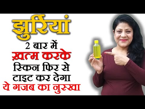how to cure wrinkles on forehead