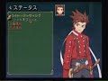 Tales of Symphonia PS2 - Boss 9: Iapyx [Mania Mode/5:10 Challenge]