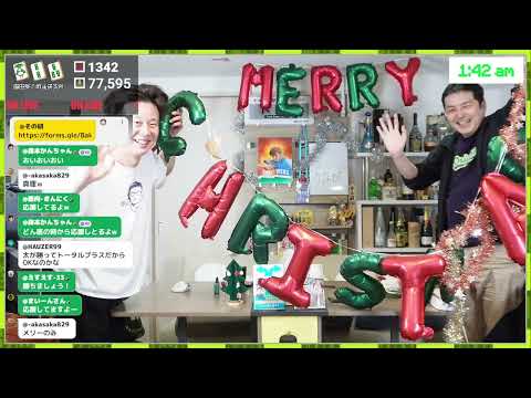 メンシプ(メン限)