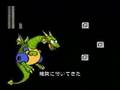 ロックマン2 おっくせんまん(Version ゴム&野宮)