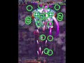 Armed Police Batrider (Advanced Course No Miss Clear) 1/3