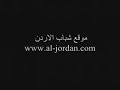 bil3askateye bashar il sarhan