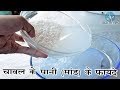 चावल का पानी चेहरे और बालो में 6 बार लगाया फिर जो हुआ सब चौक गए//grow Your Hair Naturally
