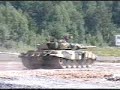 T-90 Tank Training