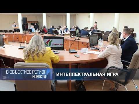 В объективе регион 17 марта 2026.