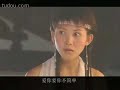Ada choi Yu Bo Yang Jun Yi(Ba Zhen Tu) MV